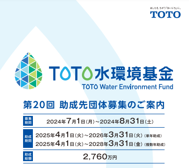 TOTO無題